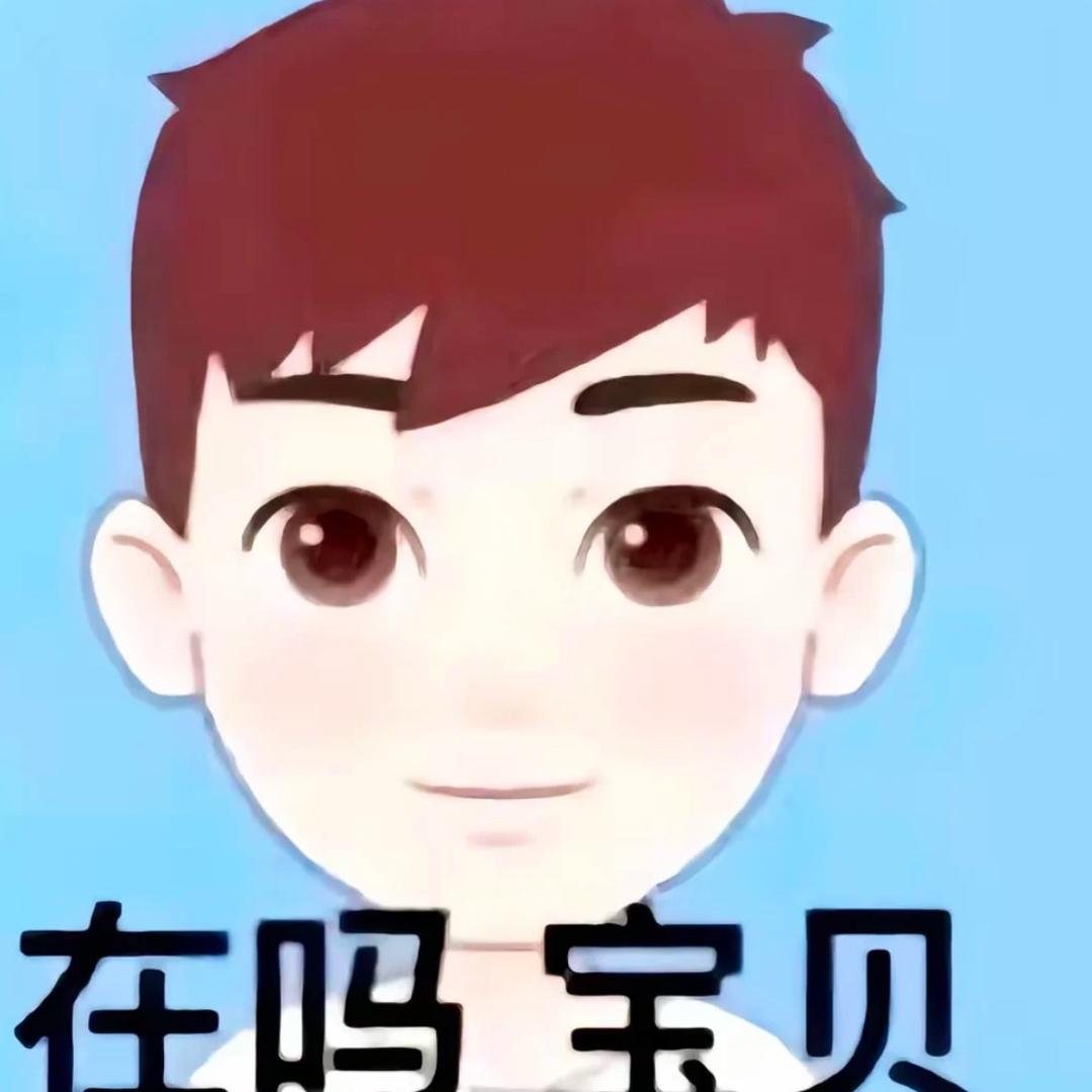 Tear