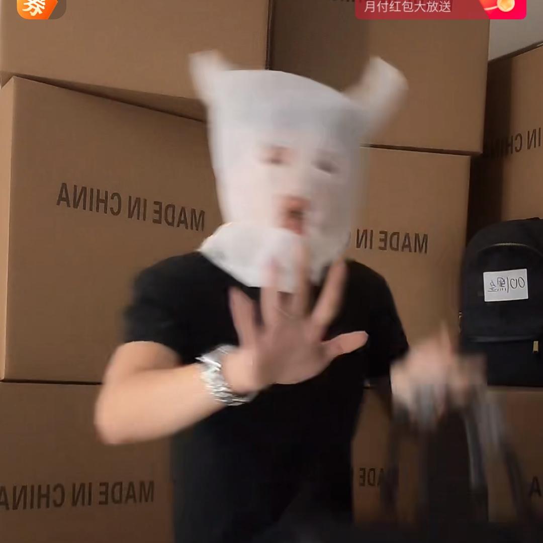 偷摸麦包
