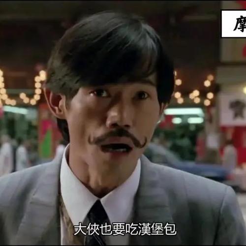 大侠爱吃汉堡包