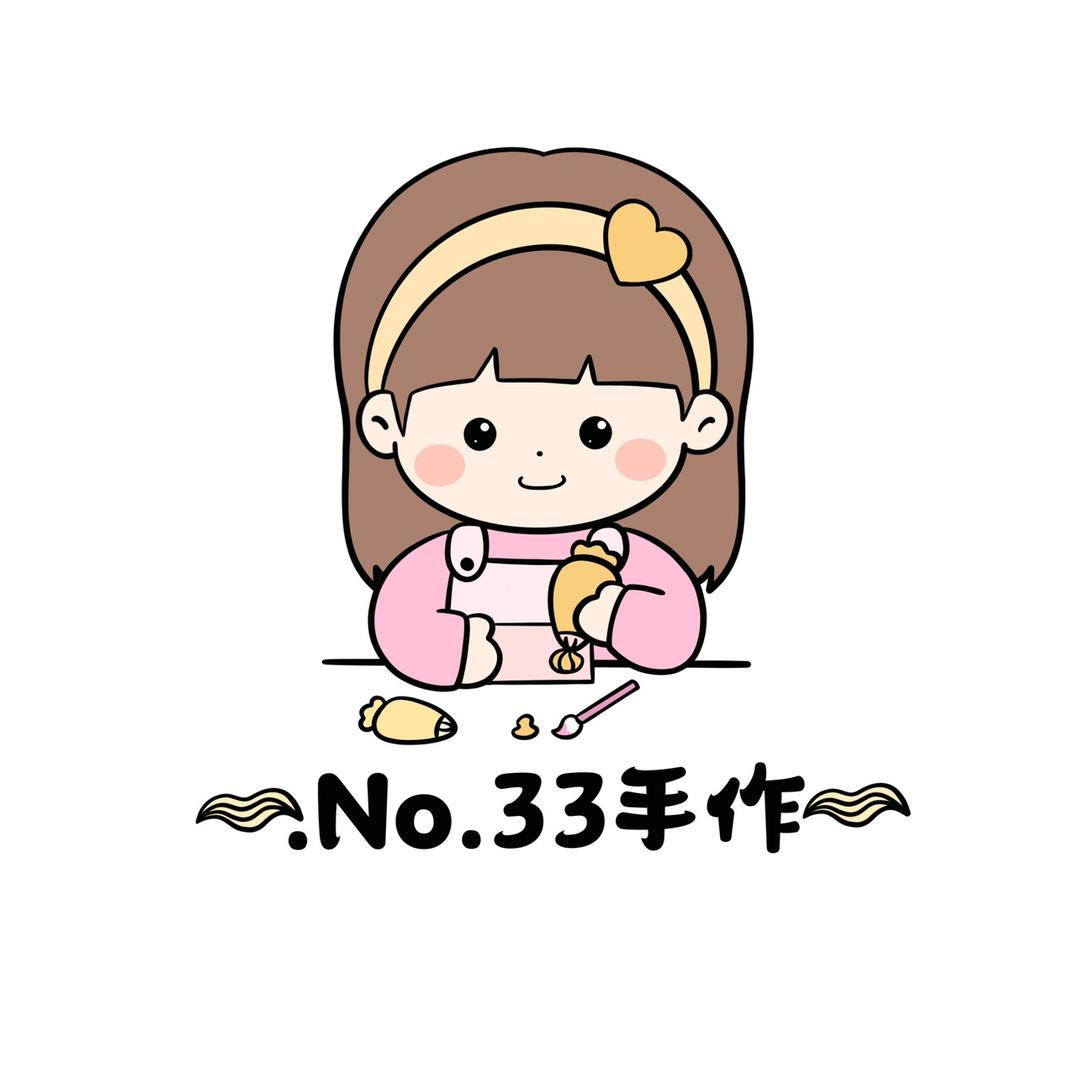 .No.33手作