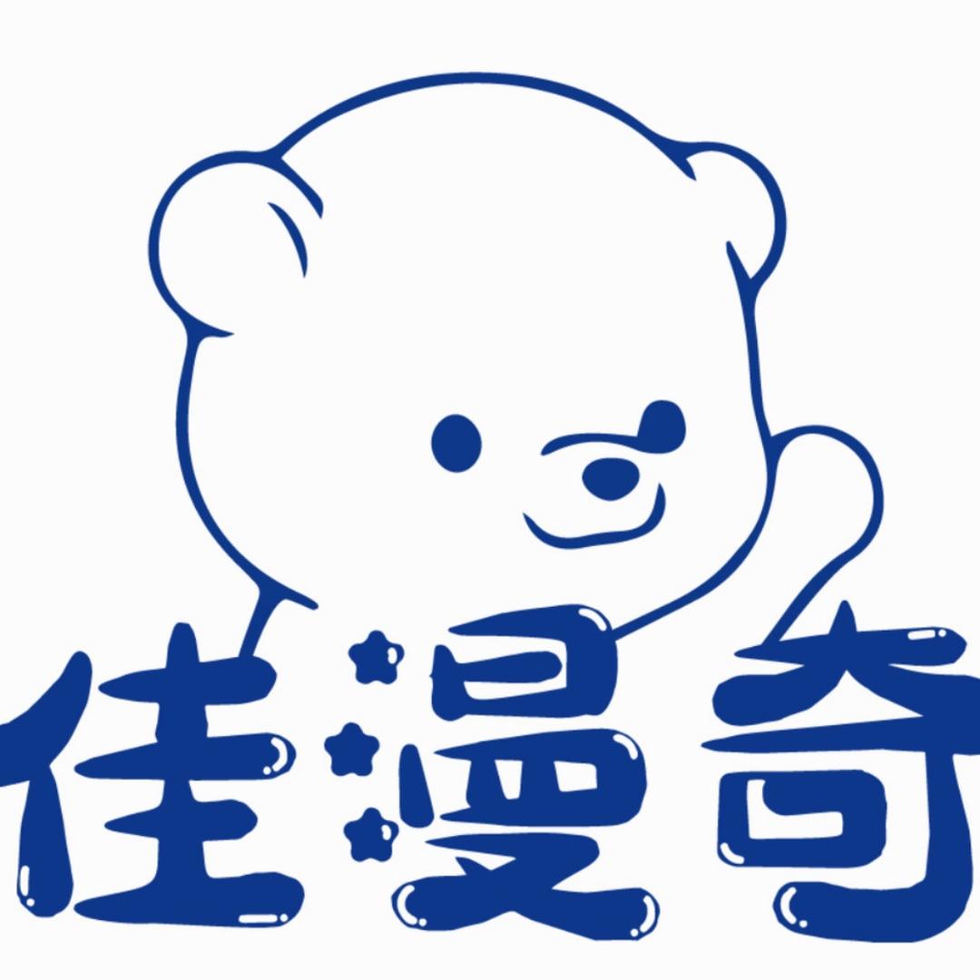 佳漫奇上海模玩专卖店