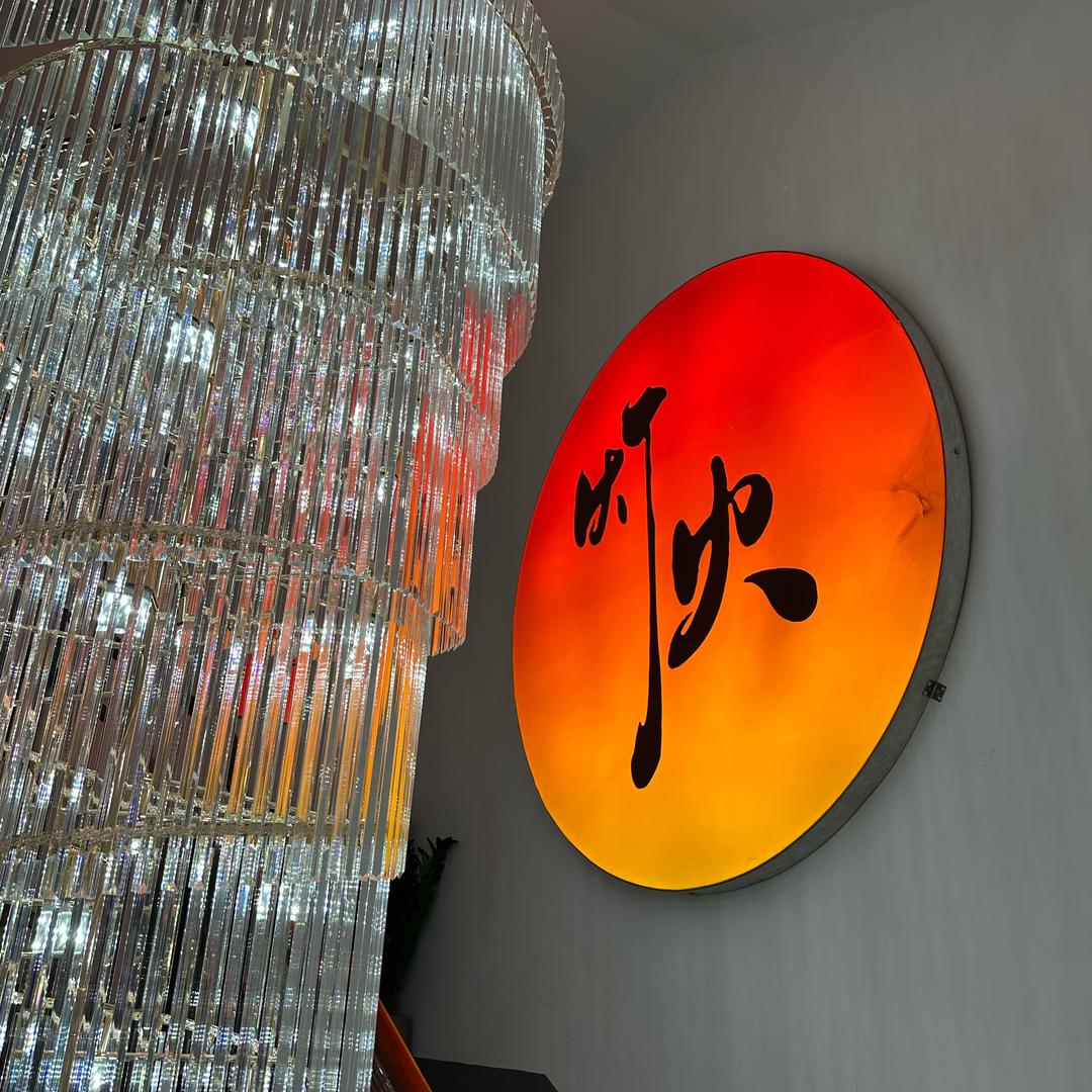 灯火大饭店官方号