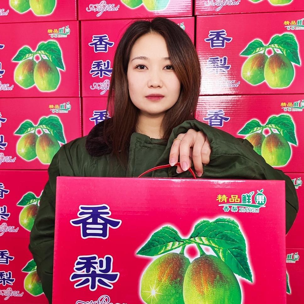 晋香果园
