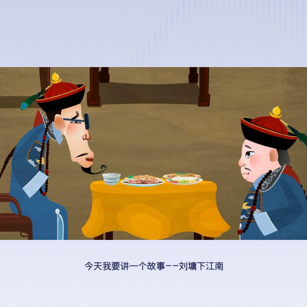 大话故事会