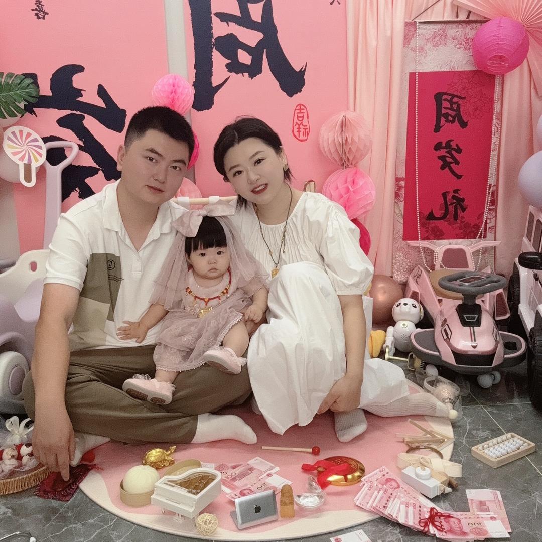 丈母娘