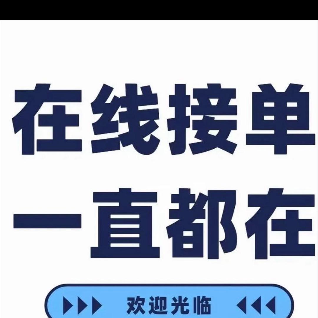 数字手机耳机专业维修斌店