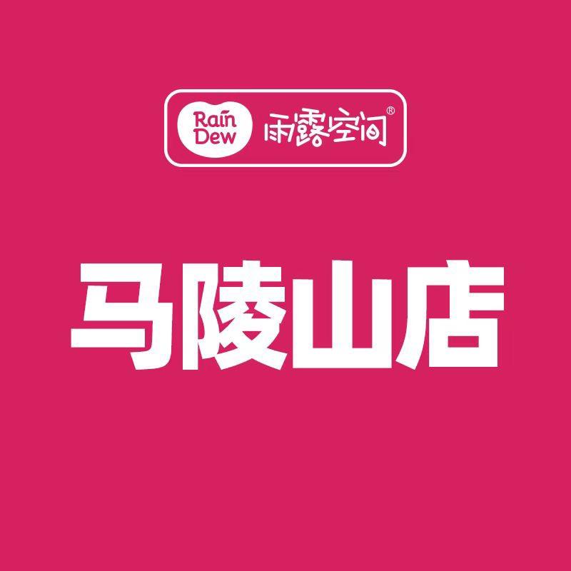 雨露空间临沂马陵山店