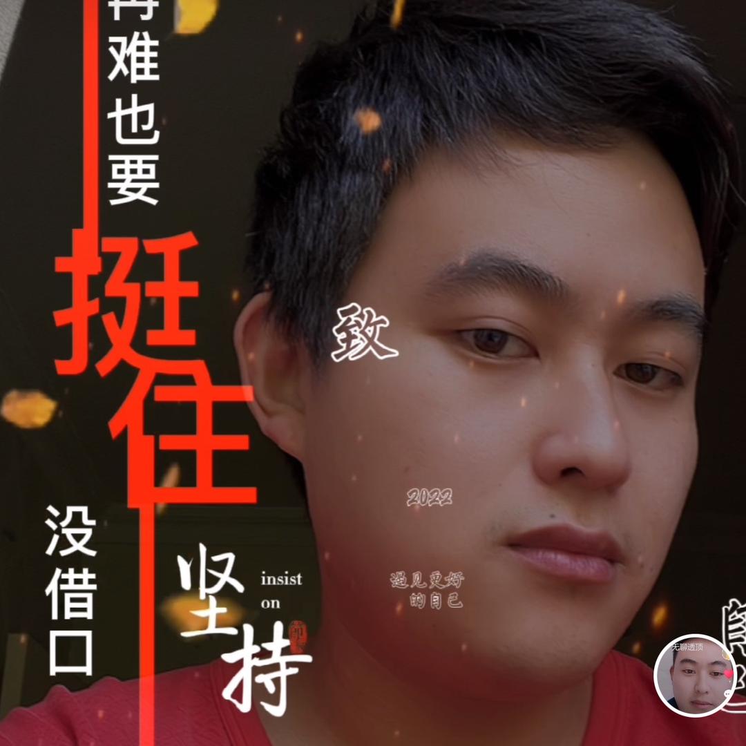 左进
