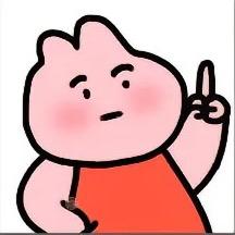 喜歡你