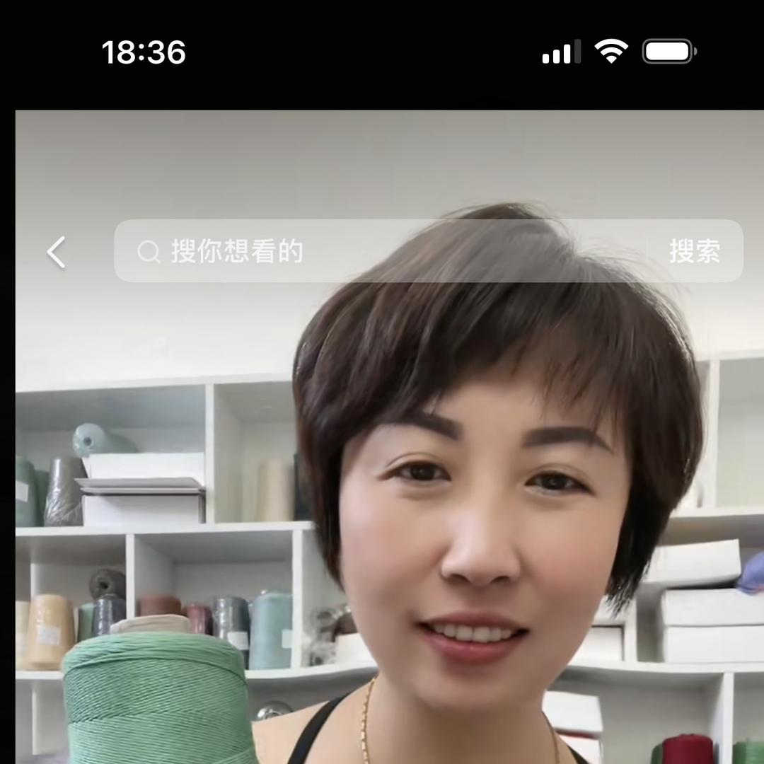 美线一团