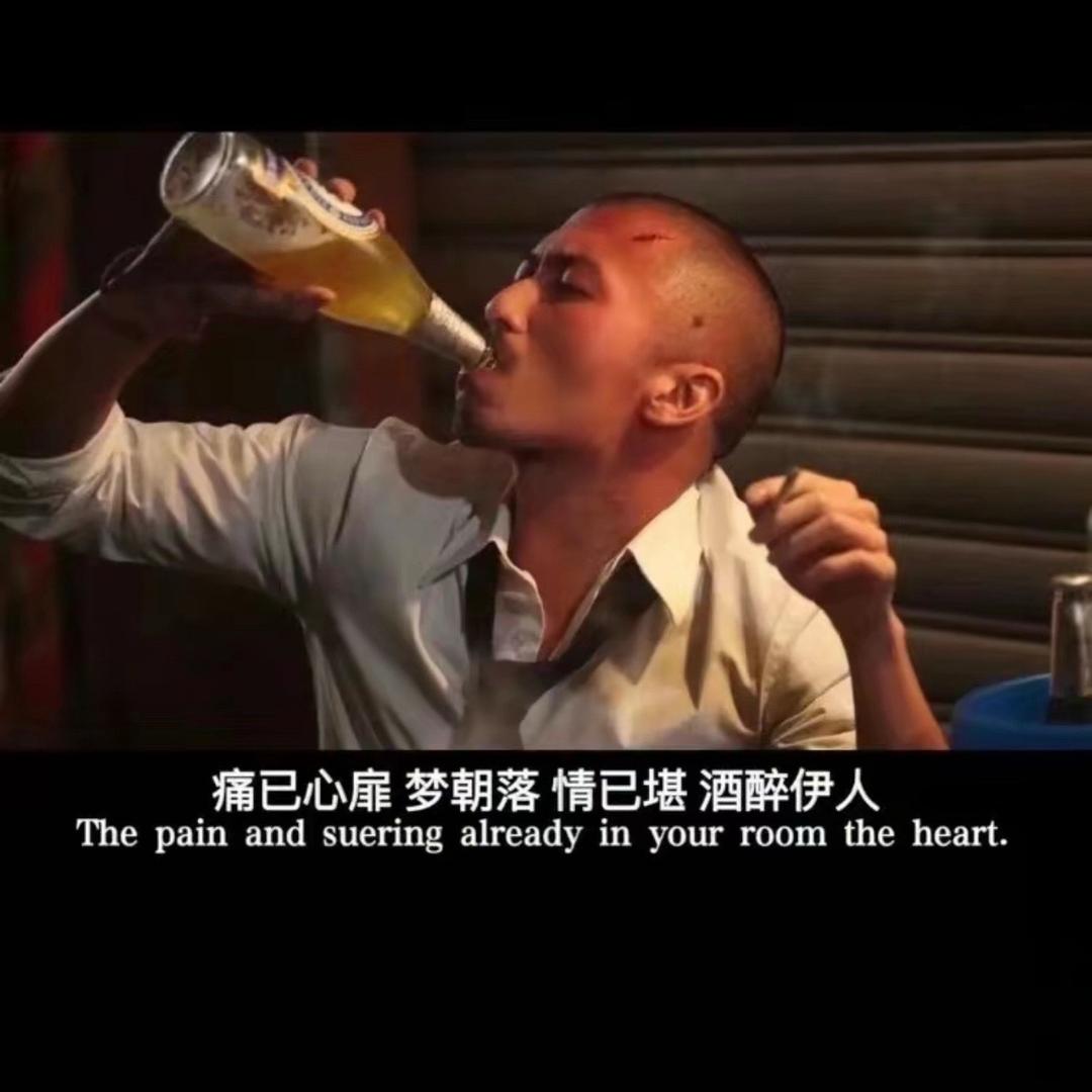 无所谓了