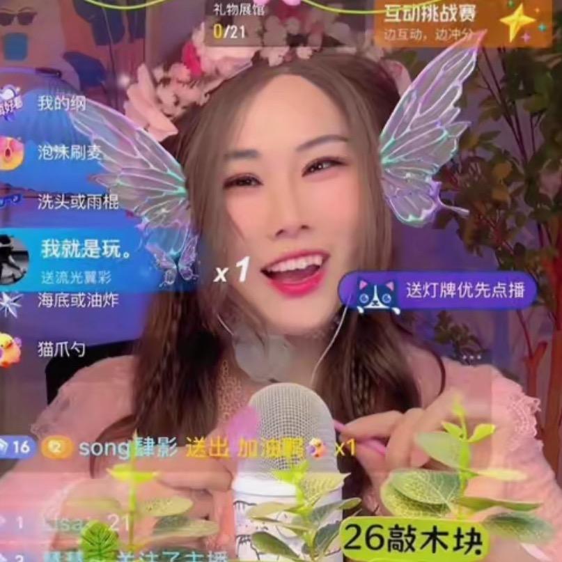 牙仙子🧚‍♀️宝藏铺