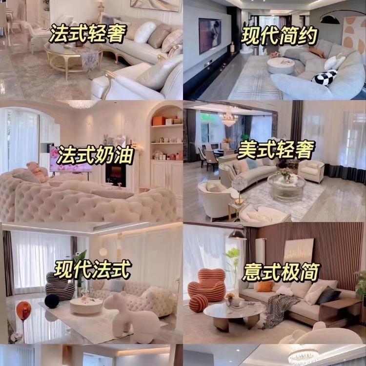 清华.装饰