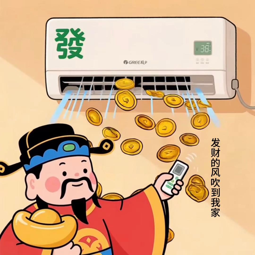 夜明珠