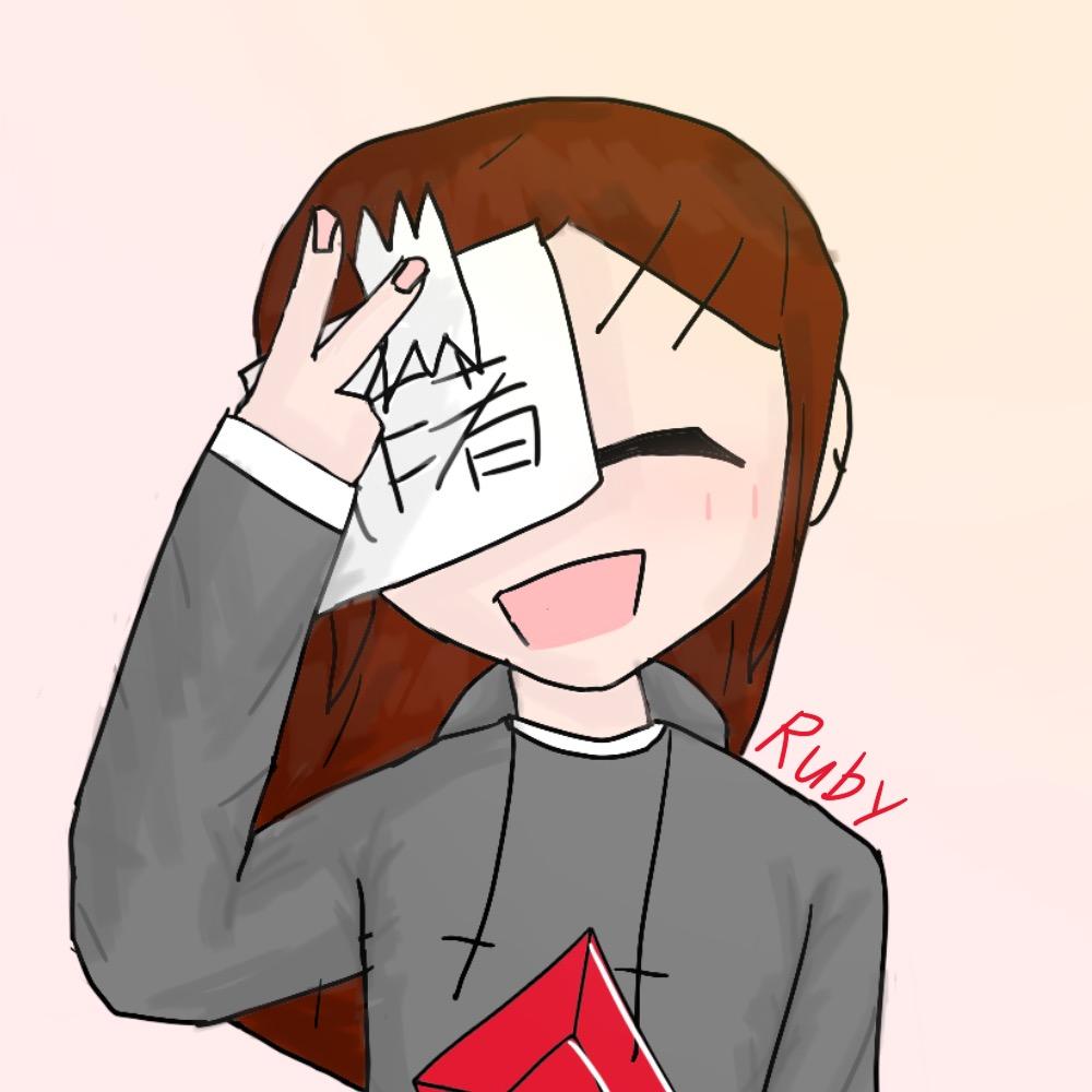 红宝石是个屑