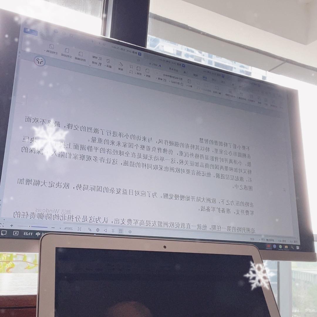 美墨看世界