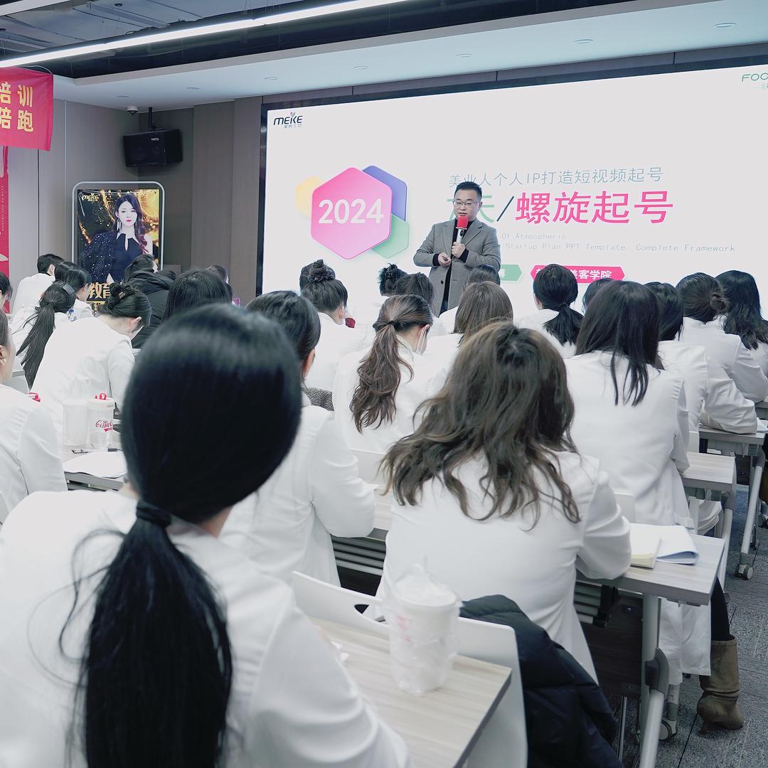 新美业一哥