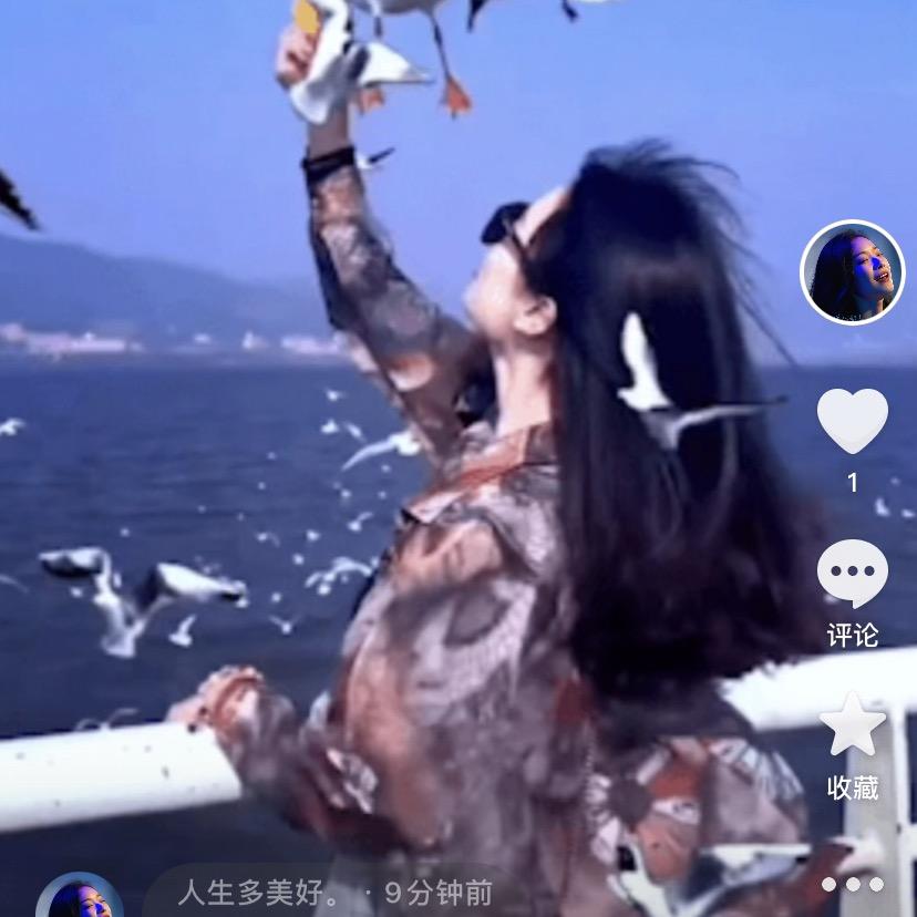 人生多美好。