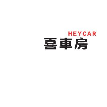 灌云喜车房