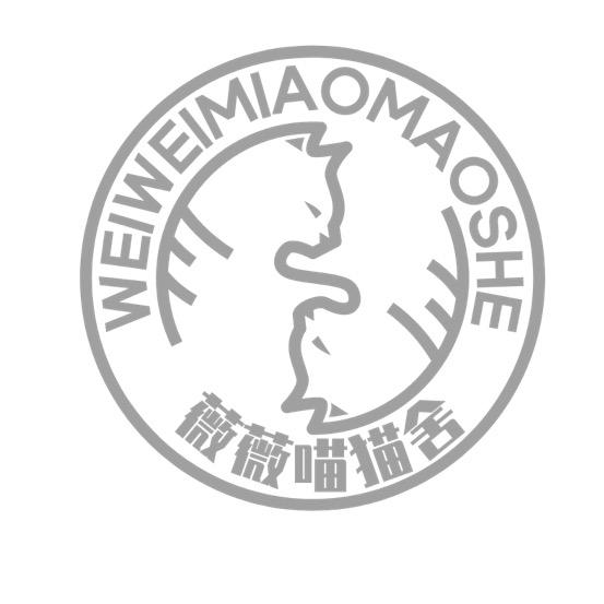 上海薇薇喵萌德猫舍