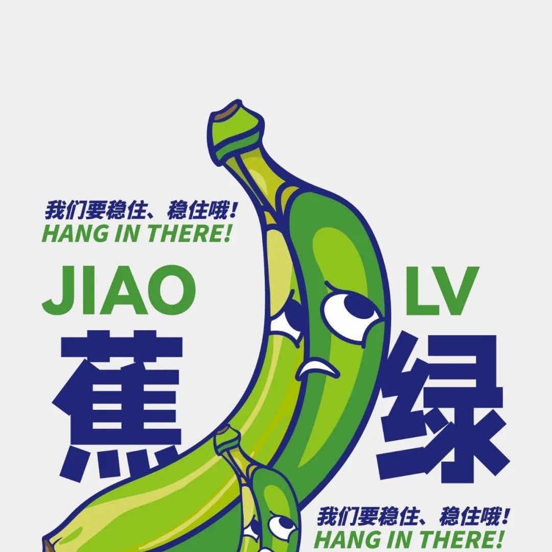 换个网名吧