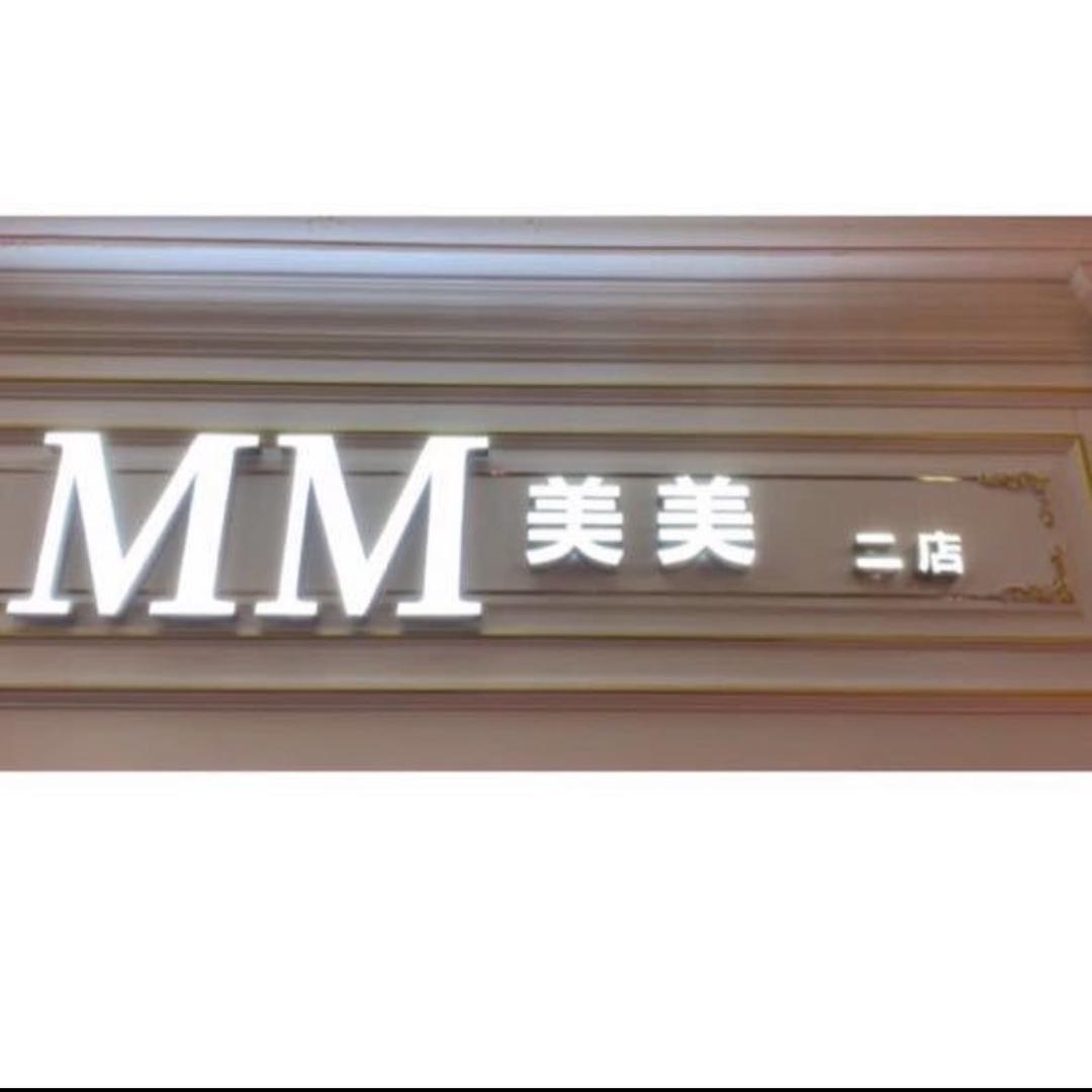MM13666160998