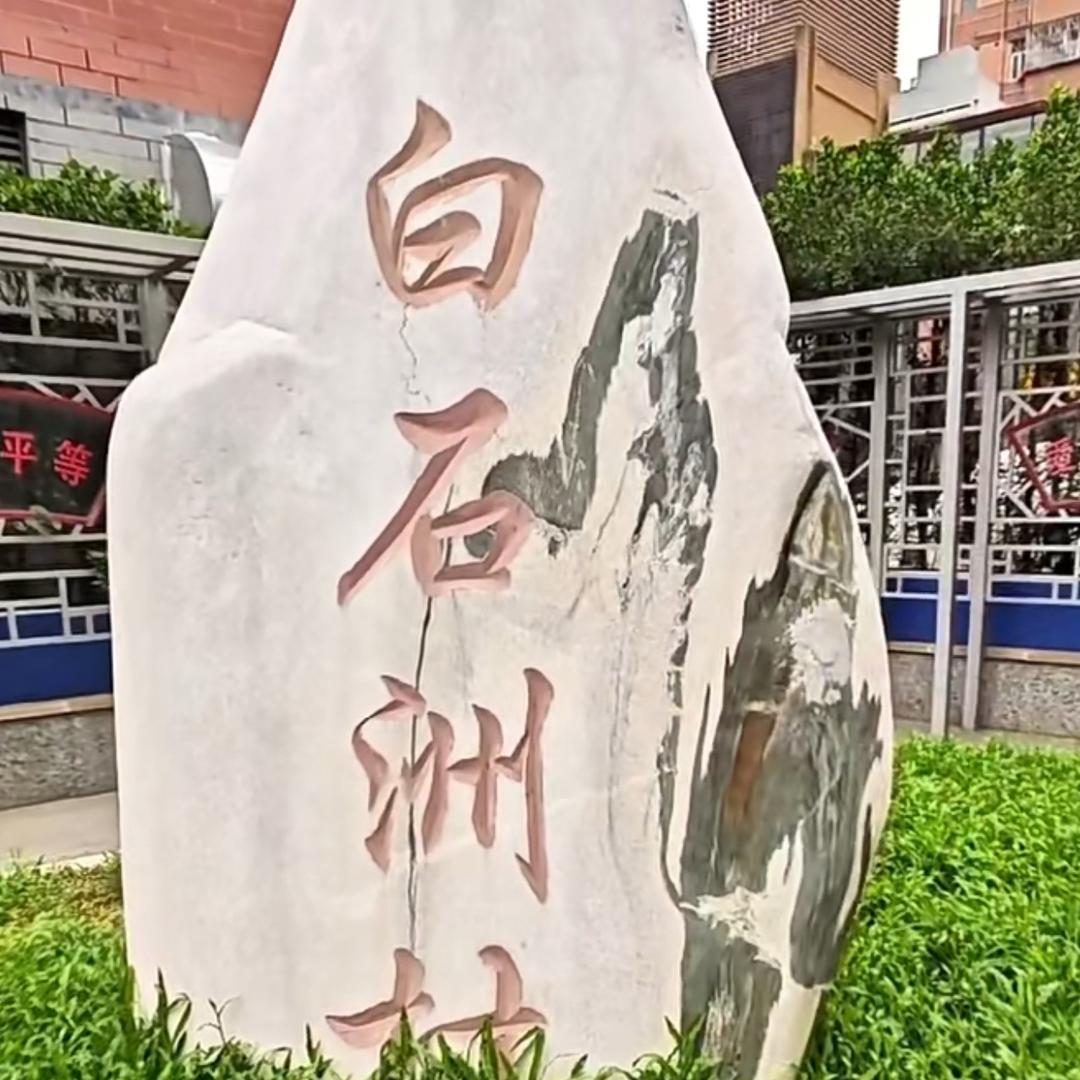 深圳云投