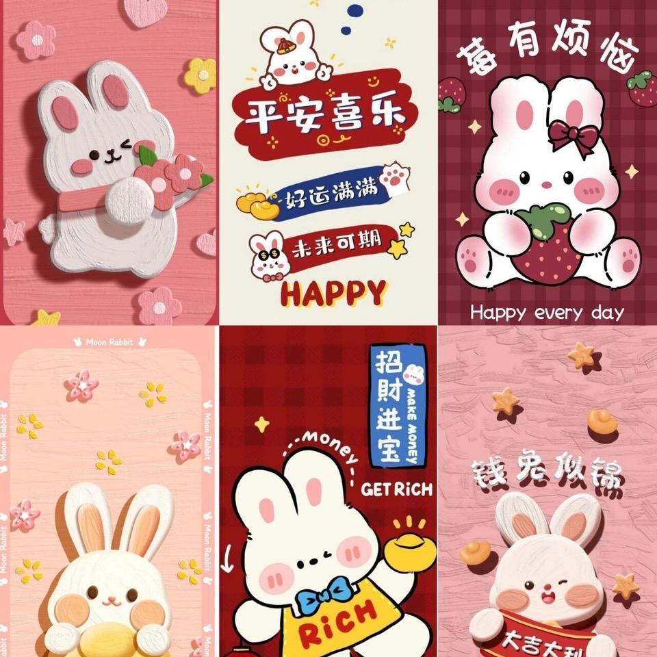兔小囡