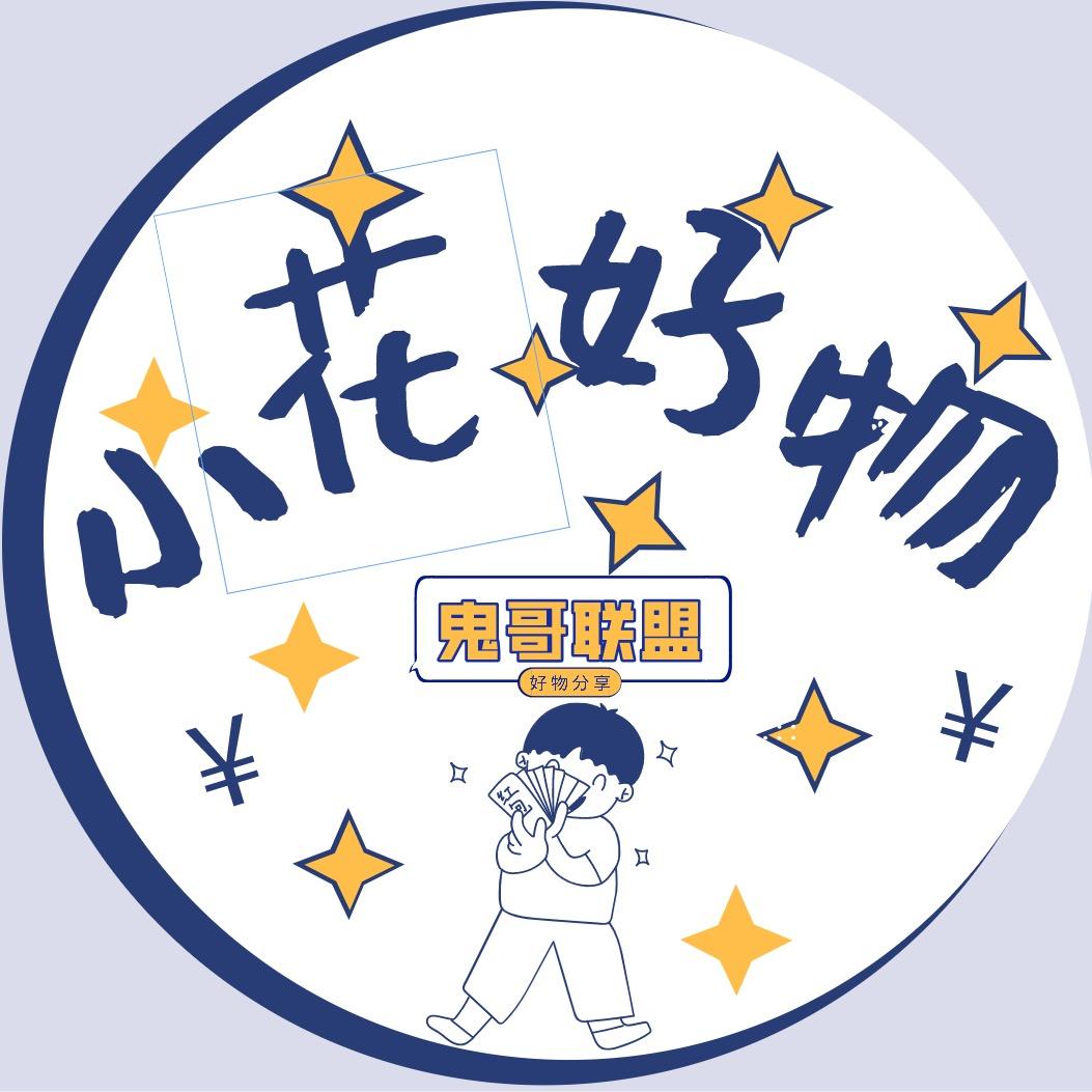 小乐，