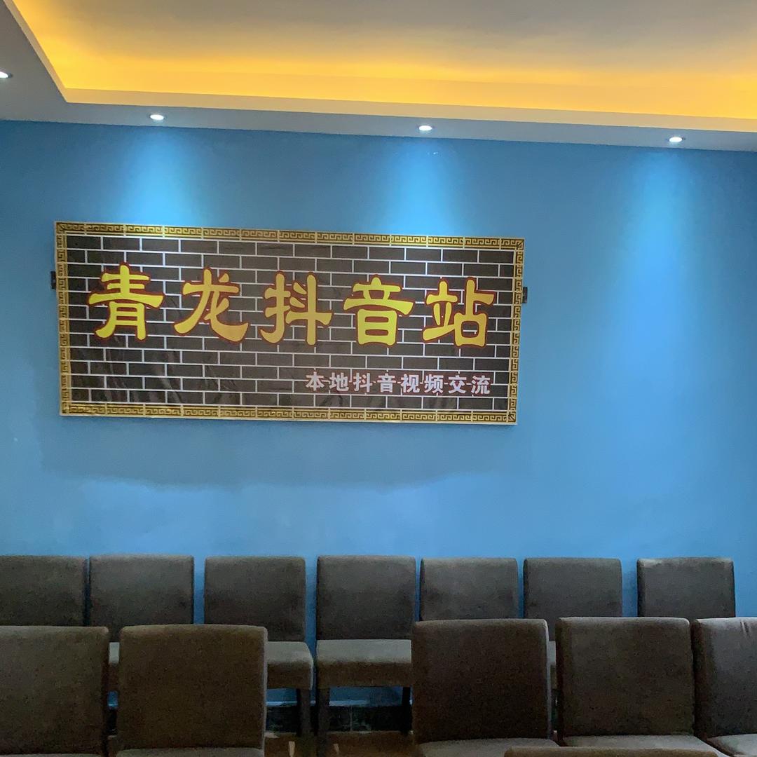 成都银*强