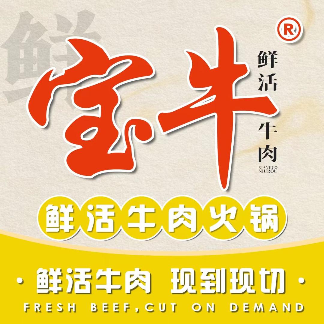 前海科兴科学园《周星星》