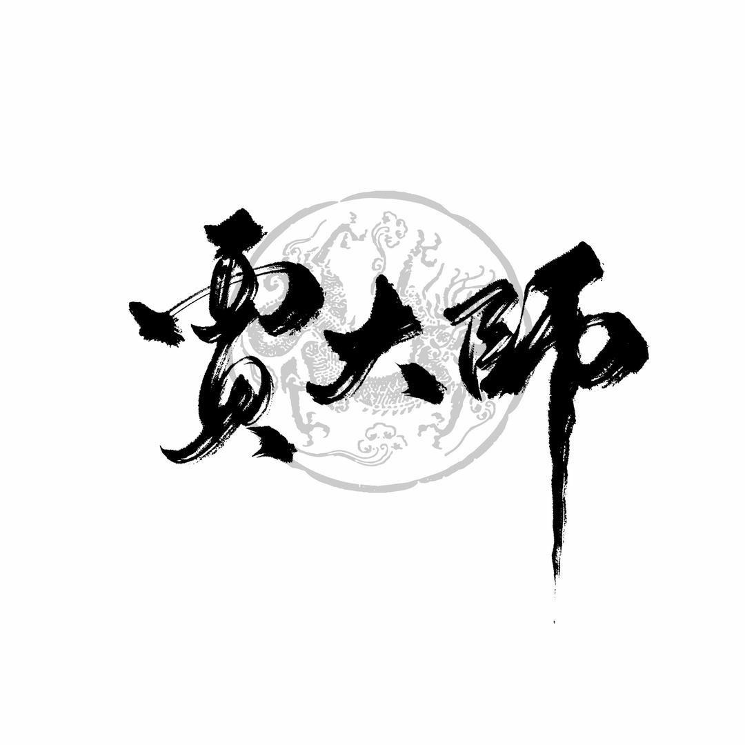 纳指表业