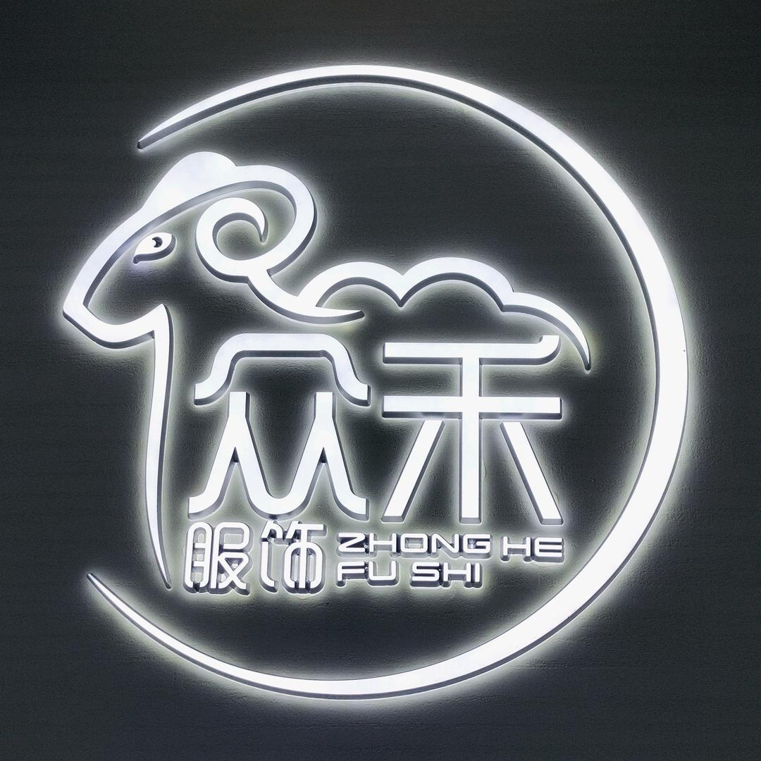 纳品众禾极简轻奢高级女装毛衣工厂-倩