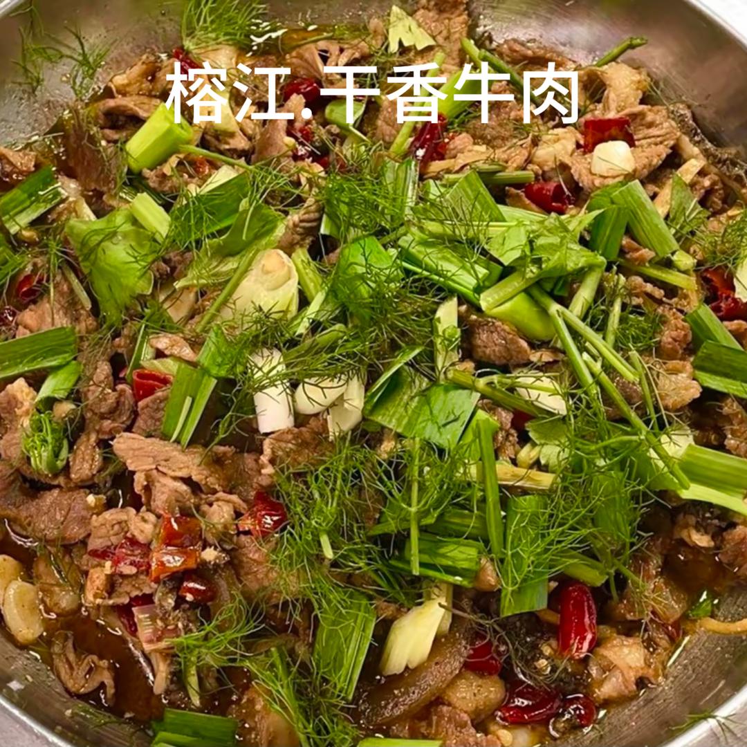 榕江福香源牛瘪店