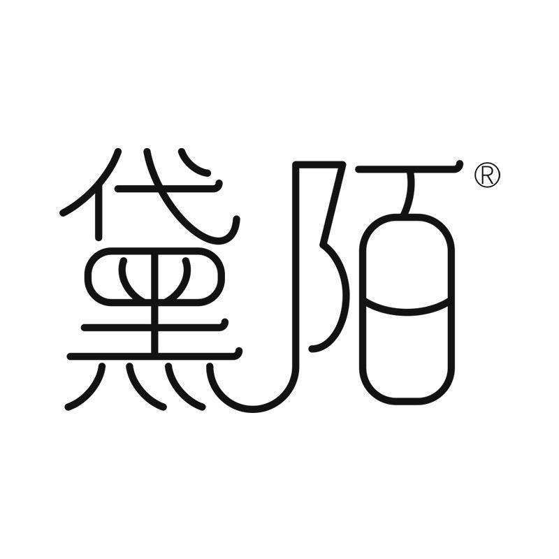 仓本日化
