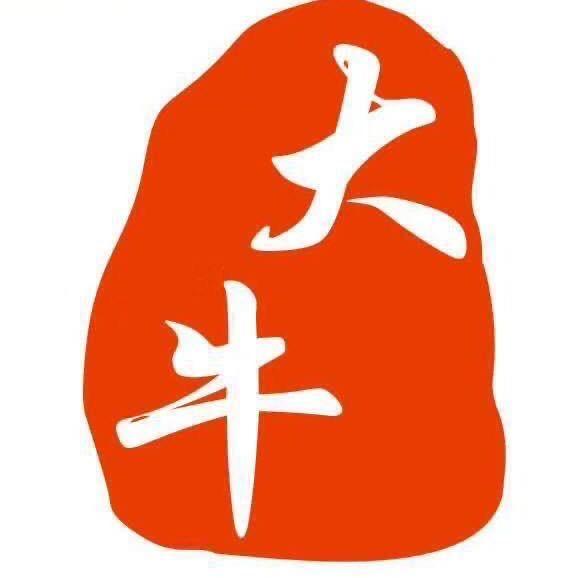 随心所欲
