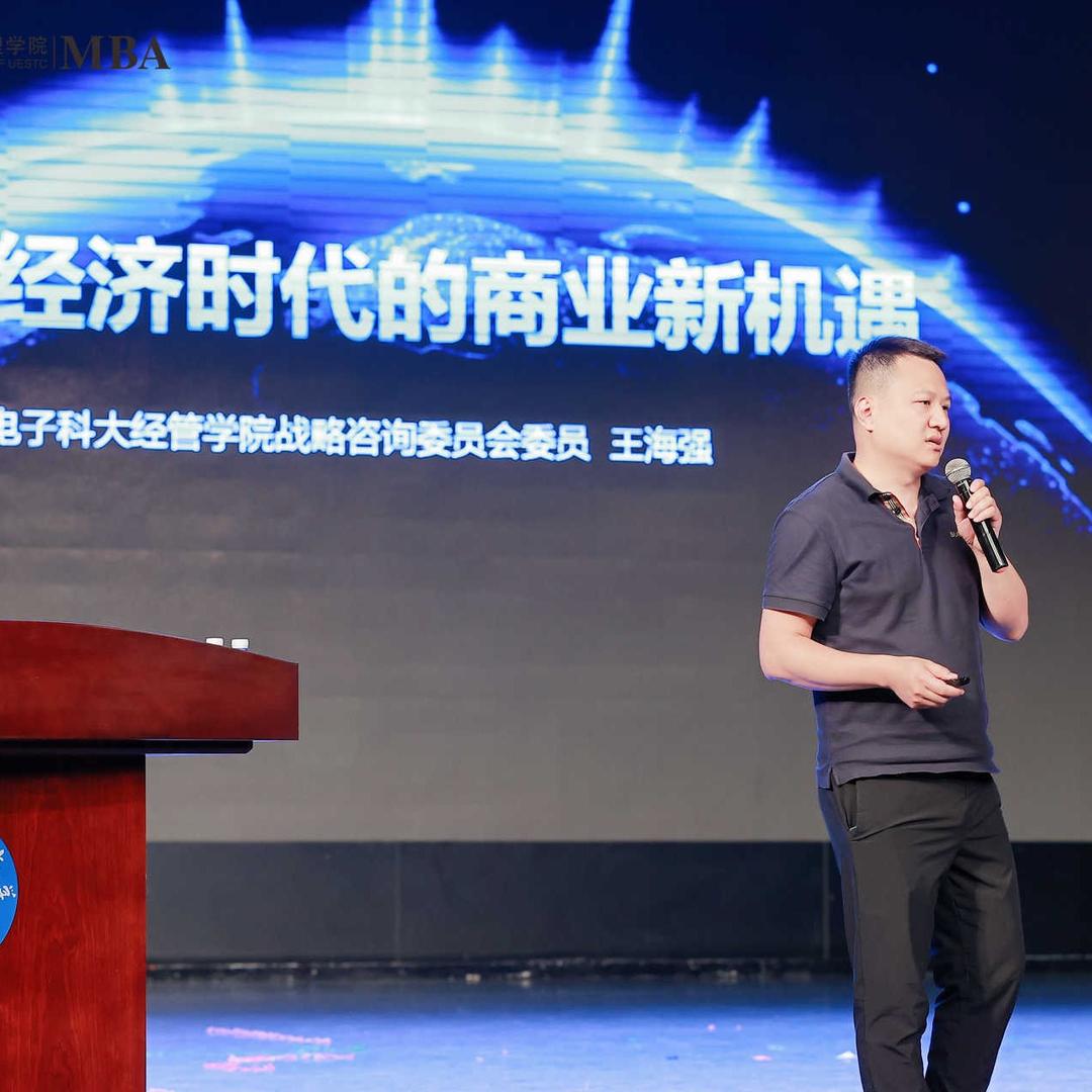 海强哥商业思维