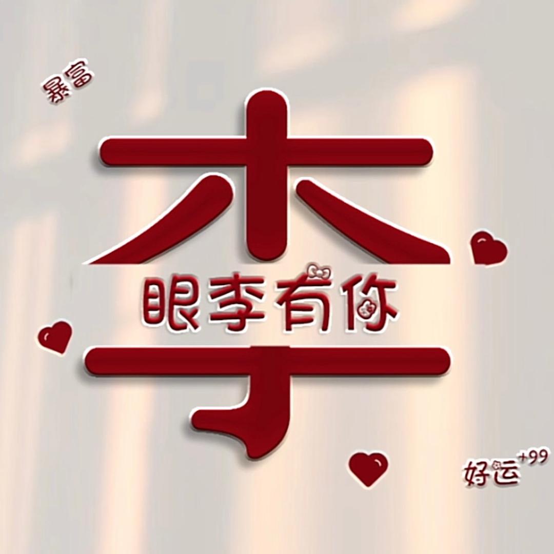 全涤针织、德绒拉毛业务员