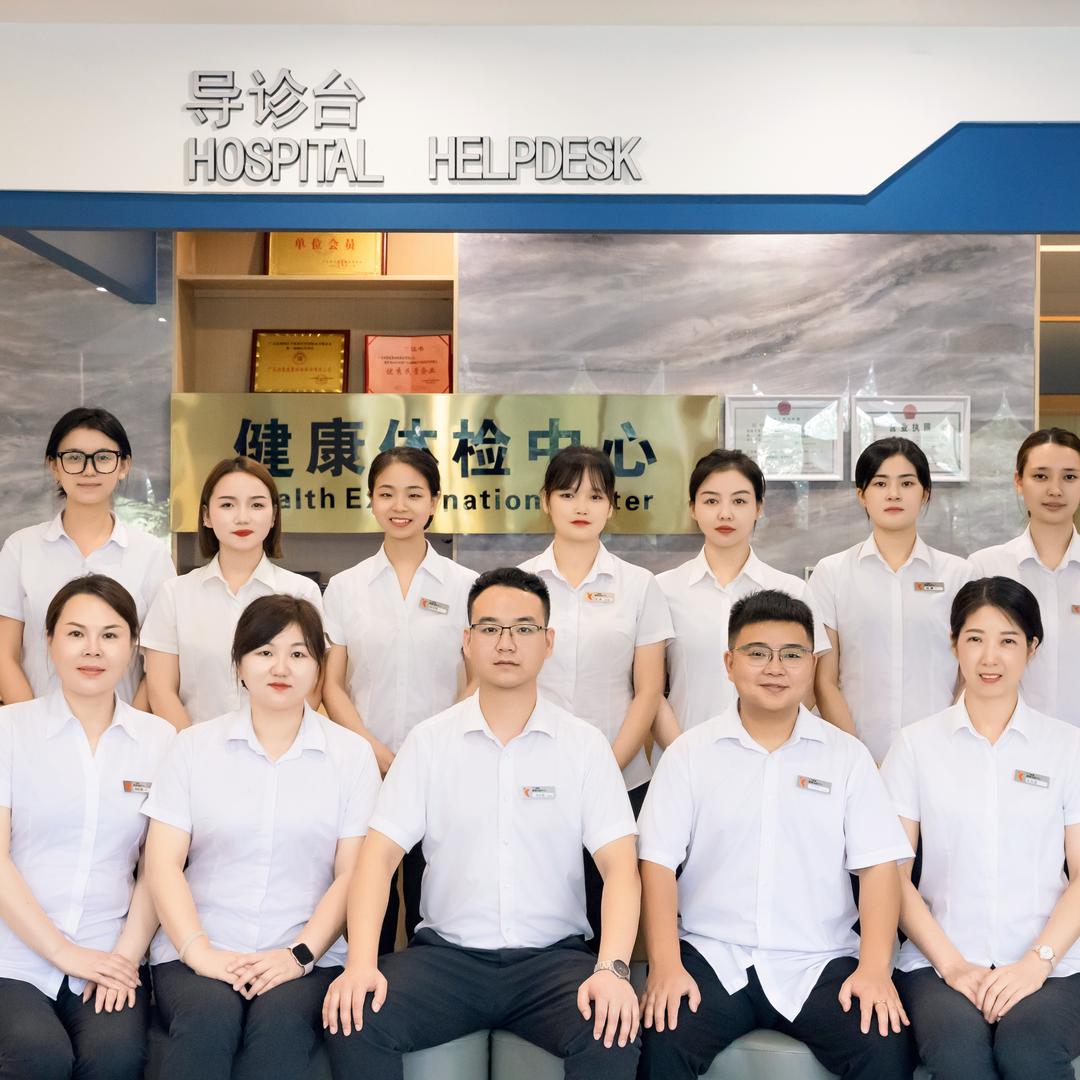 小湘说健康（湘康体检）