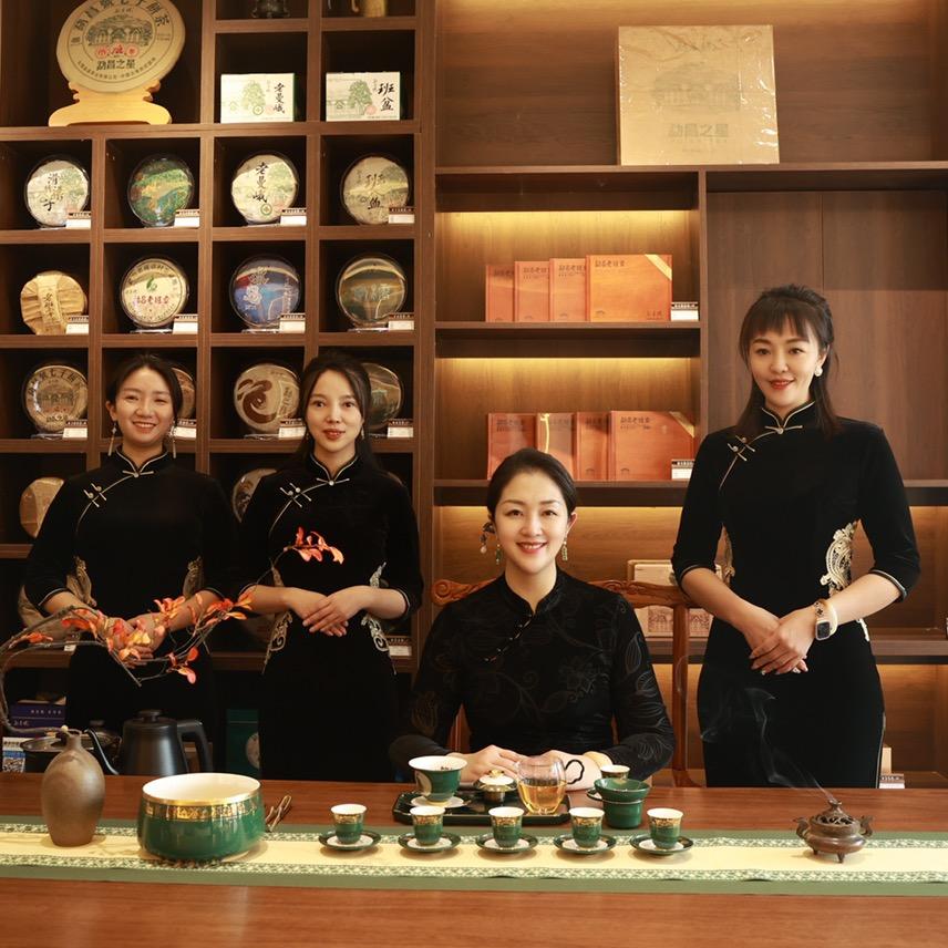 勐昌号云霖茶社阿克苏店