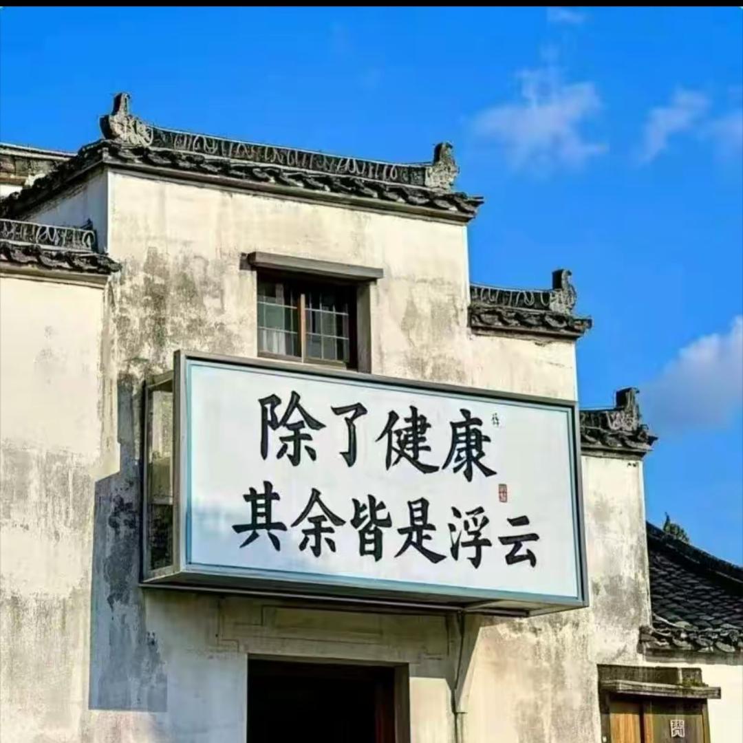 小助理富贵