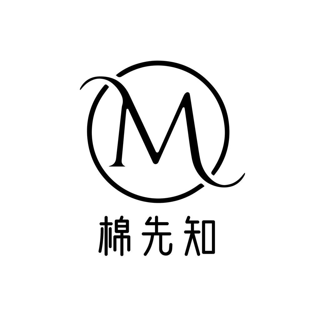 棉先知官方旗舰店直播间