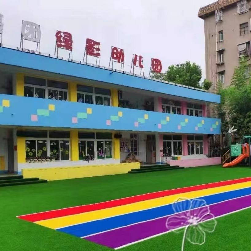 芜湖市镜湖区绿影幼儿园