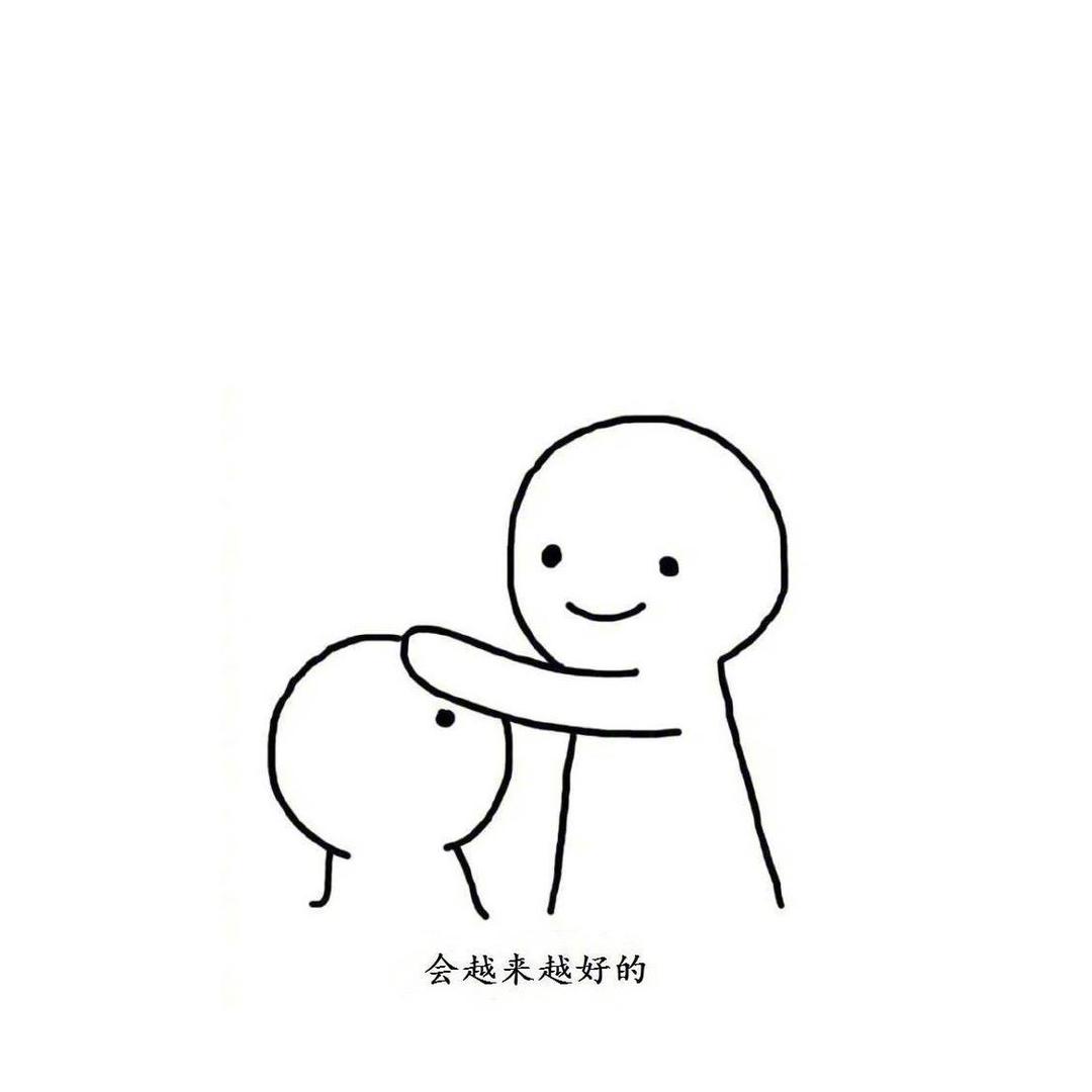 暖暖