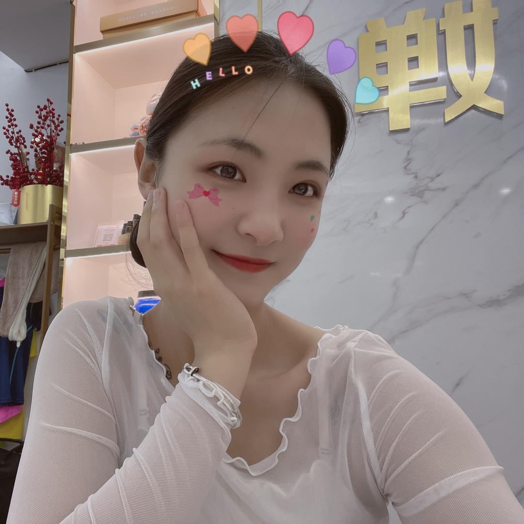 星辰美容❣️嘉宁❣️