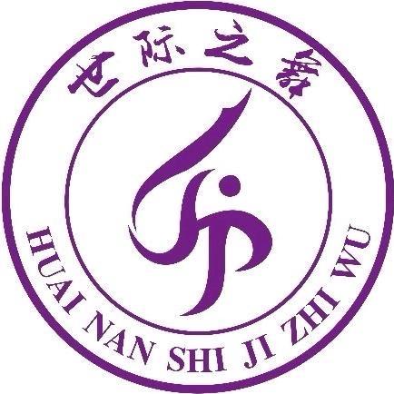 淮南市世际之舞（努力更新版）