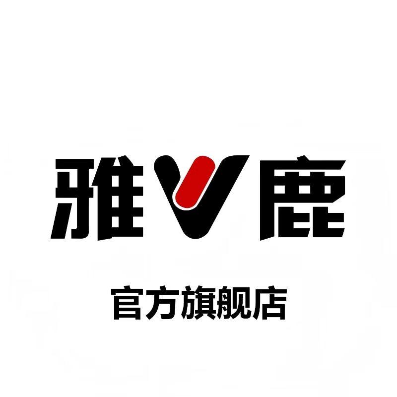 雅鹿居家官方旗舰店厚棉裤授权