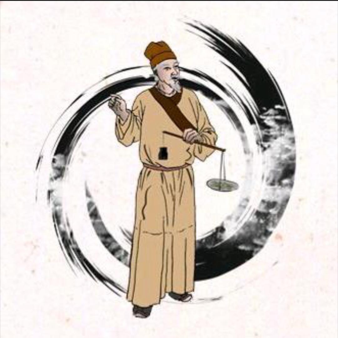 药老