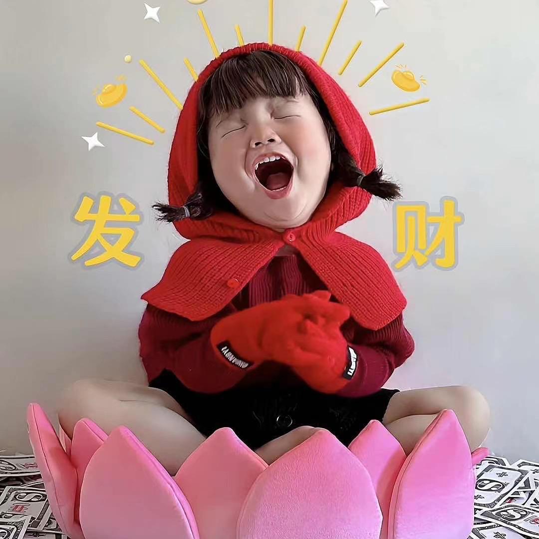 幸运Xx