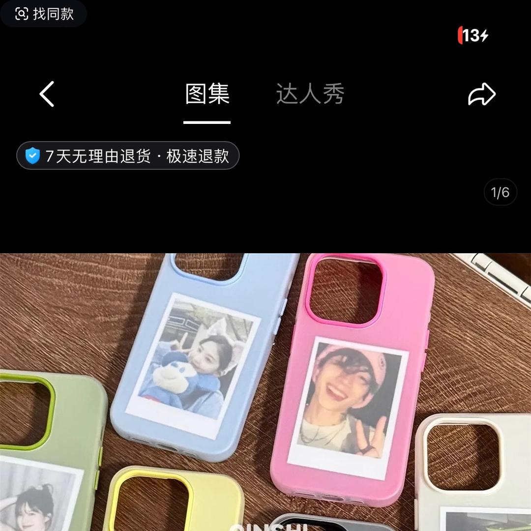 小野数码优优